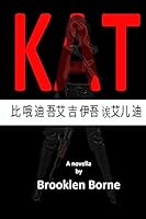 KAT 1480279692 Book Cover