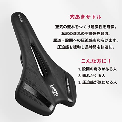 GORIX 自転車サドル A6-1