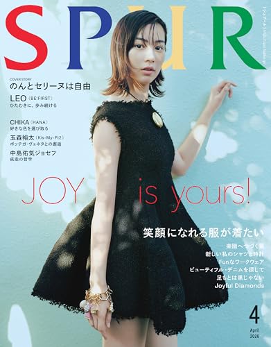 SPUR (4月号)