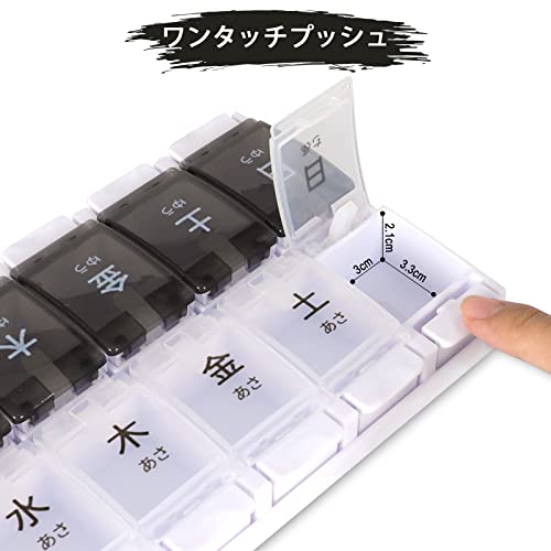 Opret 薬ケース ピルケース 曜日表記 1週間 1日2回 くすりいれケース 習慣薬箱 薬入れ コンパクト 飲み忘れ防止 の商品画像 4