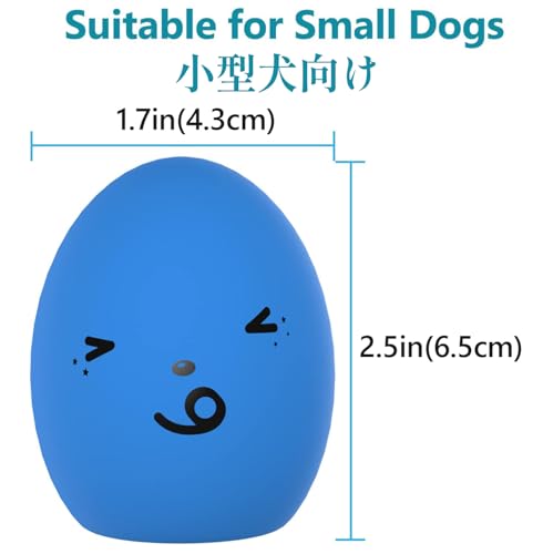 Jouets couineurs pour chien en 8 couleurs variées pour s'amuser