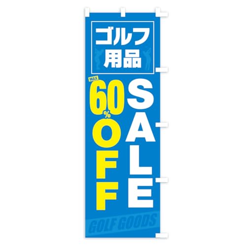 �̂ڂ�� �S���t�p�iSALE60%OFF�E�Z�[�� �R���p�N�g45x150cm �E�`�` KC9A_BCR �O�b�Y�v��/GoodsPro