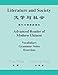 Literature and Society: Advanced Reader of Modern Chinese -  Chou, Chih-p'ing, Paperback