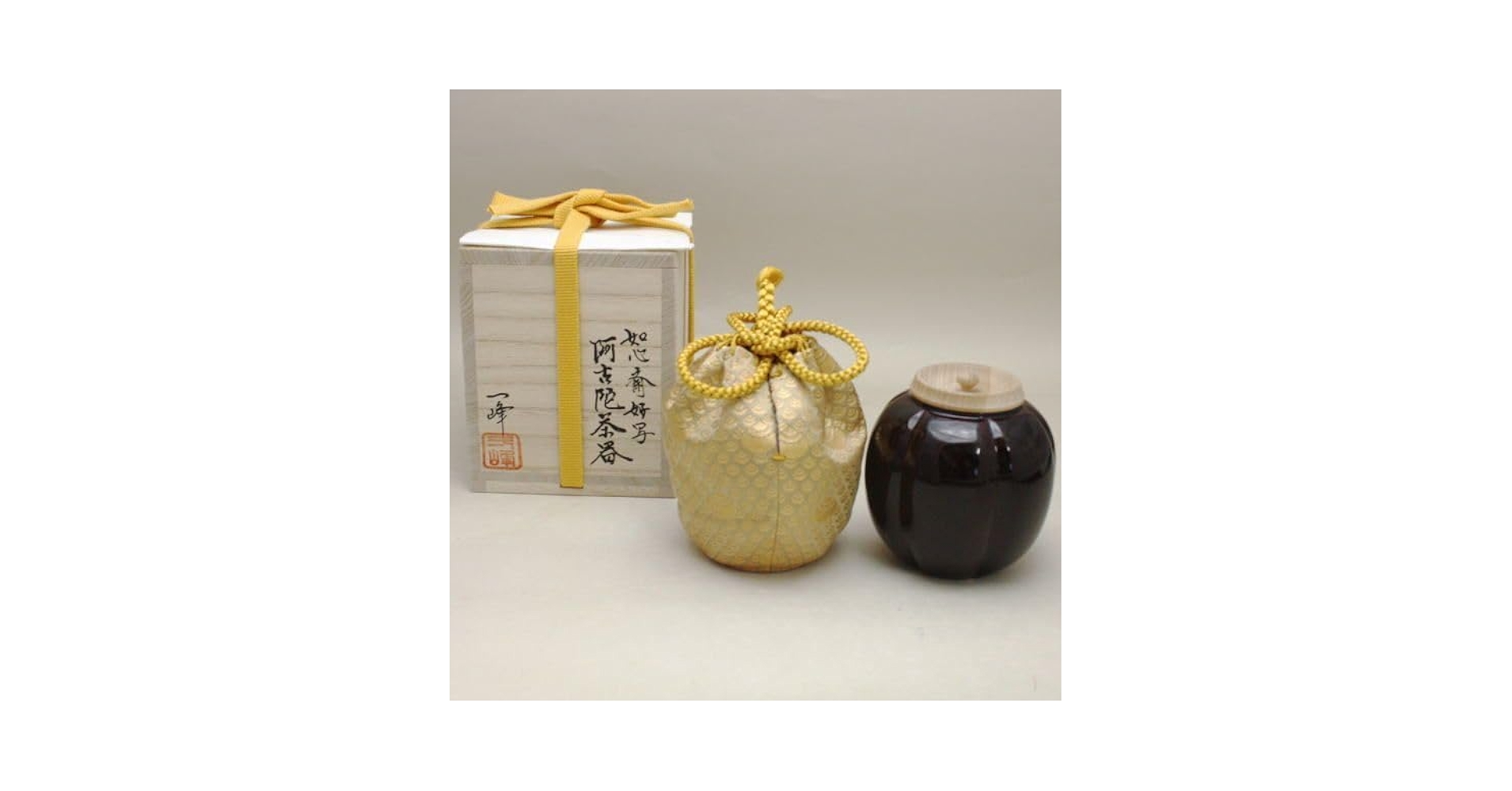Amazon.co.jp: 茶道具棗なつめ茶入お濃茶器阿古陀茶器仕服如心玉