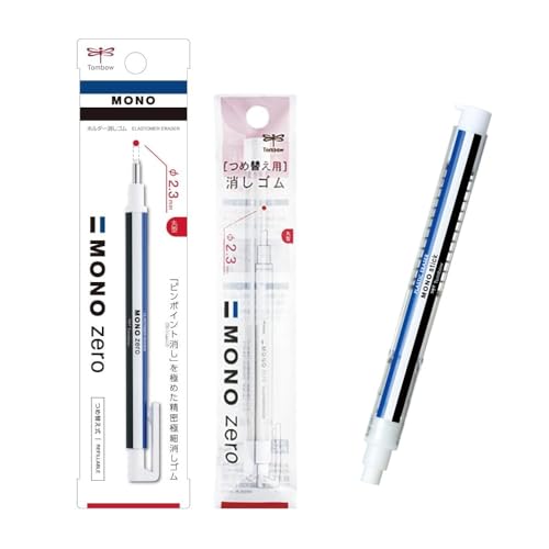 Amazon | 【セット買い】トンボ鉛筆 ペン型 消しゴム MONO モノ