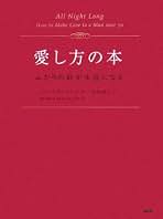 Amazon.co.jp: キスリング: 本