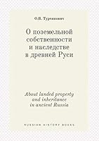 About landed property and inheritance in ancient Russia 5519428352 Book Cover