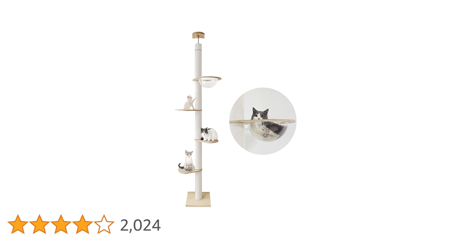 【美品】RAKU キャットタワー 突っ張りスリム 230-250cm RAKU ヤフー1位 キャットタワー 猫タワー 突っ張り 特許技術