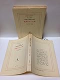 乳房になった男 (1974年) (現代の世界文学)