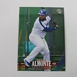 BBM2018/1st■レギュラーカード■290/アルモンテ/中日 ≪ベースボールカード≫