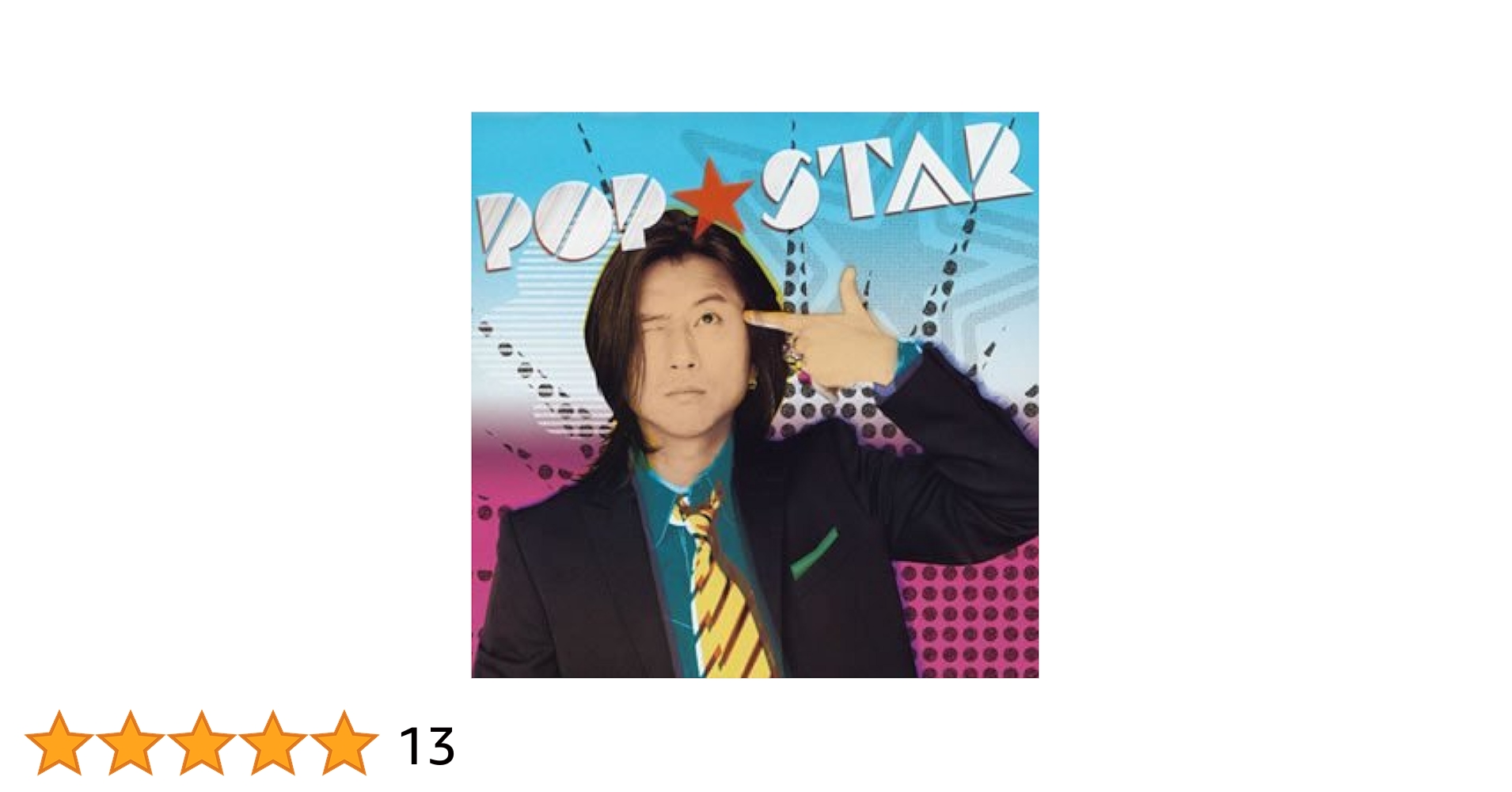 【新品未開封】藤井フミヤ/DIGITAL POPSTAR JAILHOUSE 新品未開封】藤井フミヤ/DIGITAL POPSTAR JAILHOUSE Amazon.co