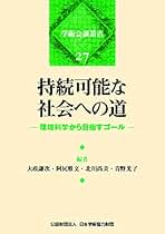 Amazon.co.jp: 真木 太一: 本