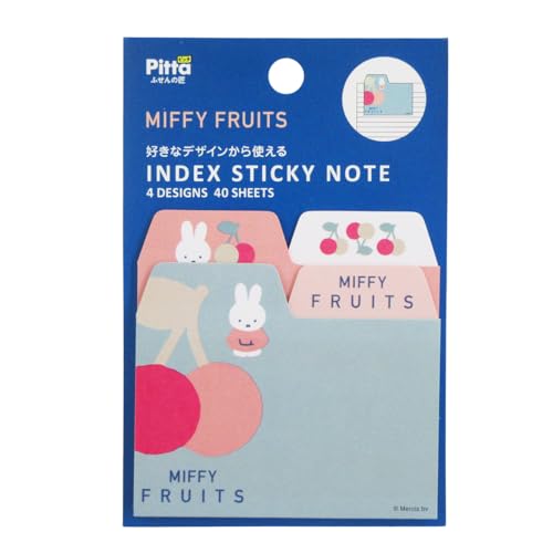 スクエア ミッフィー 選べるインデックス付箋 青 053620 フルーツ miffy ディックブルーナ