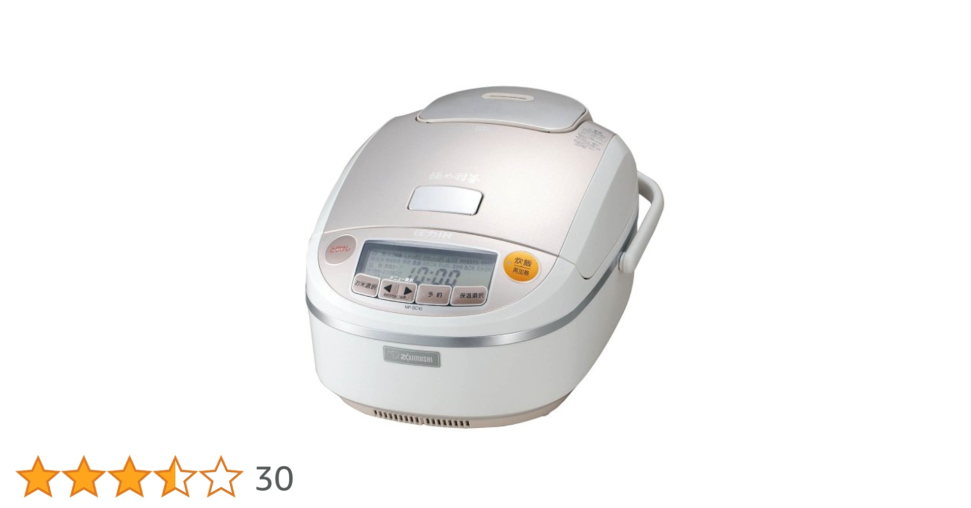象印 圧力IH炊飯器NP-YS10 5.5合炊き ホワイト Amazon.co.jp: 象印 炊飯器 圧力IH式 5.5合炊き ホワイト NP