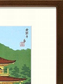 都名所図会6冊揃い 木版画集「天明6年(1786年)再版 京都名所絵」金閣寺他 都名所図会揃い 木版画集「天明6年(1786年)再版 京都名所絵