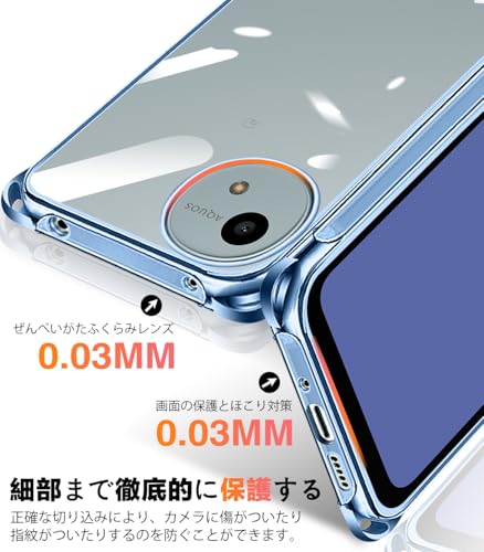 AQUOS wish4 ケース クリア AQUOS wish4 SH-52E ケース ショルダー シャープ アクオス ウィッシュ4 カバー ストラップ付き 肩掛け 斜めかけ 縄掛けケース 縄掛け SH-52E スマホケース TPU 薄型 軽量 取り外し可能 落下防止 柔軟 【ブルー】