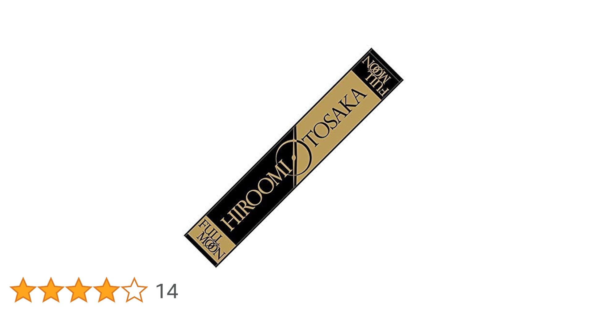Amazon.co.jp: HIROOMI TOSAKA LIVE TOUR 2018 “FULL MOON”公式