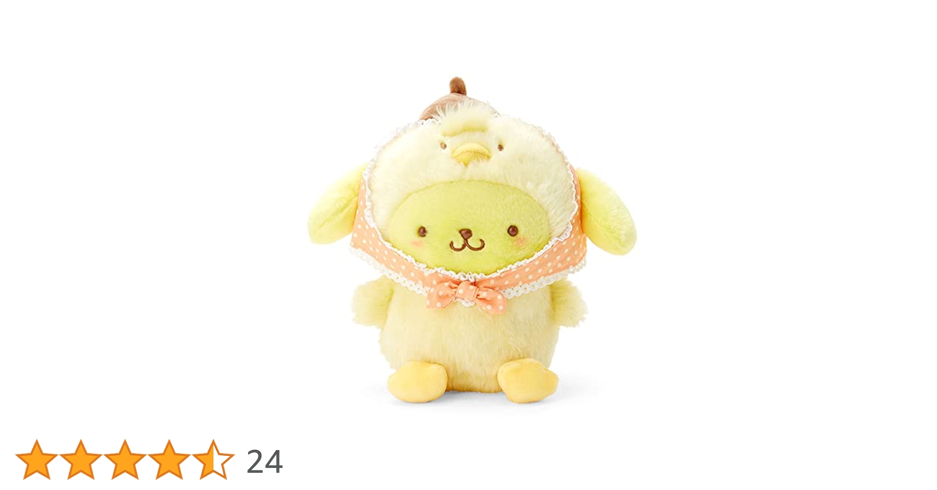 サンリオ ポムポムプリン かくれんぼぬいぐるみ 当時物 非売品