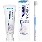 【医薬部外品】シュミテクト フューチャーホワイトケアホワイトニング 歯磨き粉 知覚過敏ケア 高濃度フッ素配合<1450ppm> 美白 ステイン 着色汚れに +歯ブラシ付き