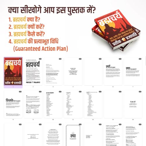 Hindi EditionbyPrateeik Prajapati(Author)Format:Paperback - Image 3