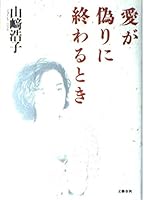 ?????????? 4163489002 Book Cover
