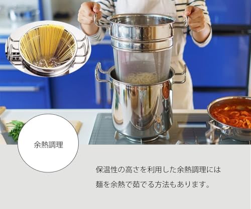 Amazon | 両手鍋 パスタポット 21cm 日本製 IH対応オール熱源対応 7層