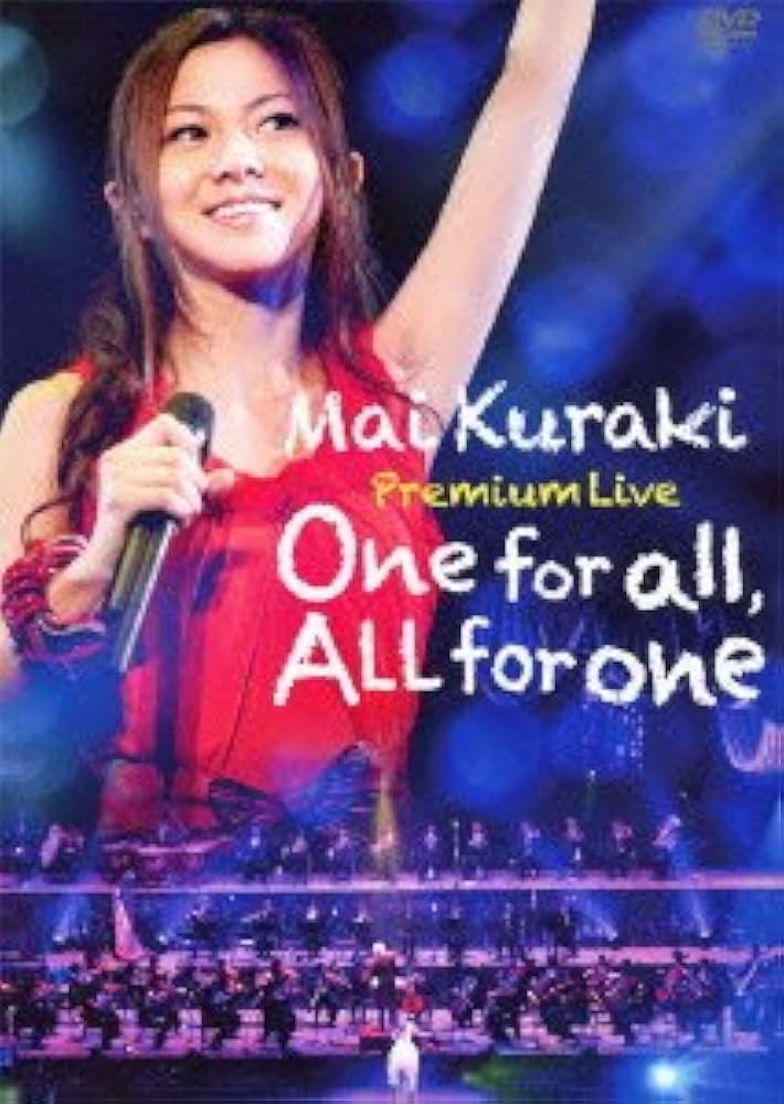 倉木麻衣　Mai Kuraki Premium Live DVD 新品未開封 Amazon.co.jp: Mai Kuraki Premium Live One for all,All for