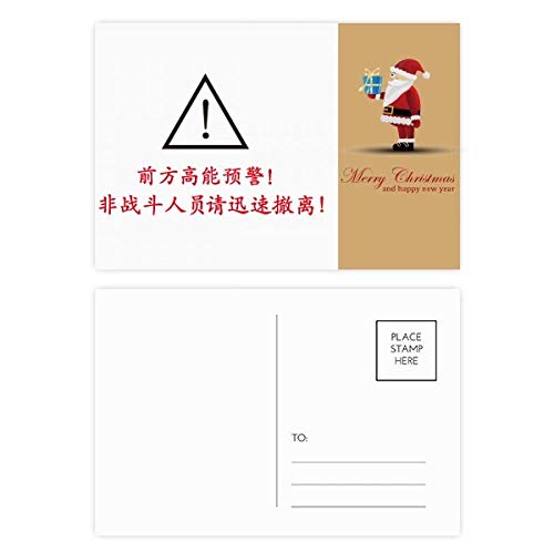 Cartes postales chinoises Père Noël (Lot de 20) pour vœux de fin d'année