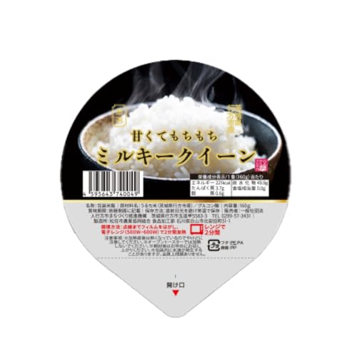 パックご飯 ミルキークイーン 甘み豊か もちもち 160g×18食(HE-2-1)