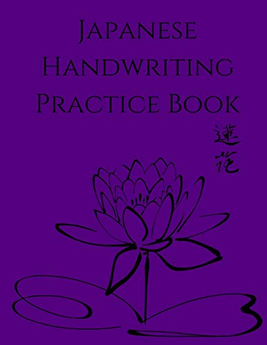 Japanese Handwriting Practice Book: Japanese Notebook for Language Study with Genkouyoushi Paper- Practice Writing Kanji, Hiragana and Katakana. -8.5" X 11,"150 Pages