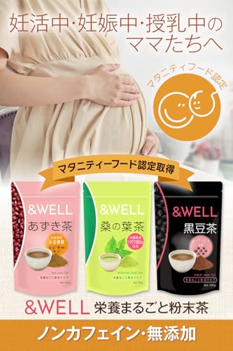 &WELL 桑の葉茶 粉末 90g