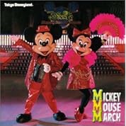 イズミッキーマウスマーチ ユーロビートver ニコニコ動画