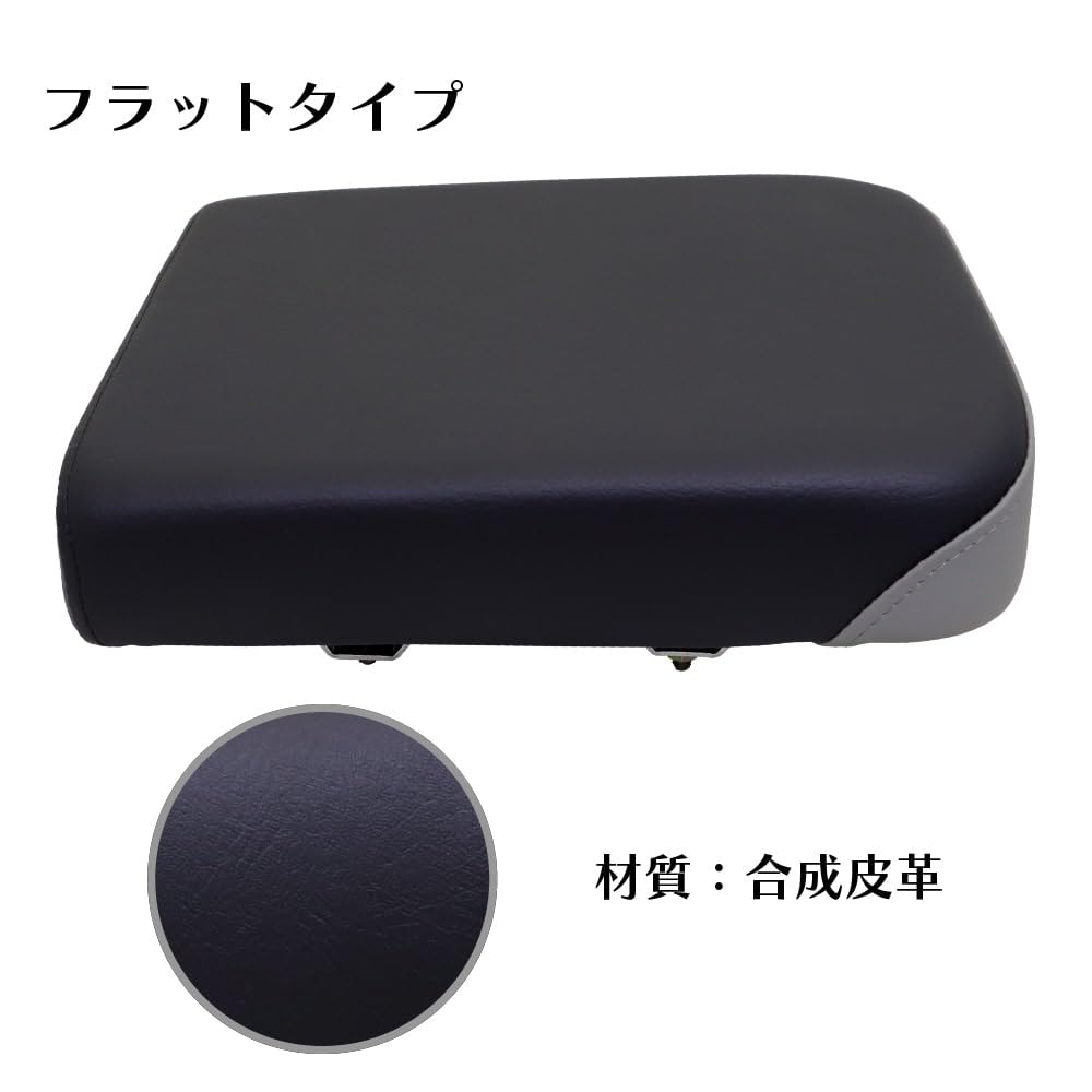 Amazon | ホンダ スーパーカブ クロスカブ ピリオンシート P31 黒