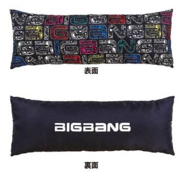 BIGBANG 一番くじ LAWSON 大人気 値下げしました！ BIGBANG 一番くじ LAWSON 大人気 値下げしました！ BIGBANG｜一