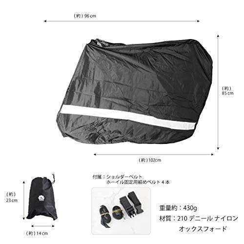 Amazon | GORIX(ゴリックス) 横入式 自転車用輪行袋 輪行バッグ