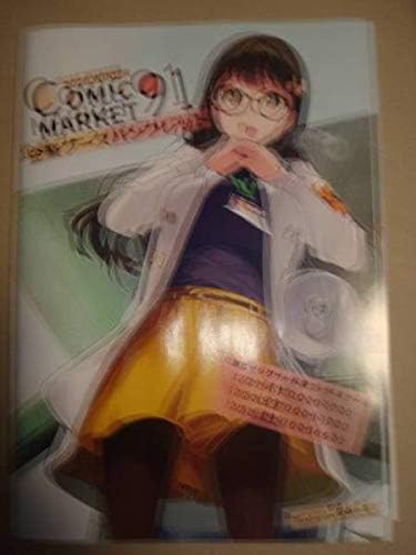 Amazon コミックマーケット91 企業ブースパンフレット コミケc91 アニメ 萌えグッズ 通販