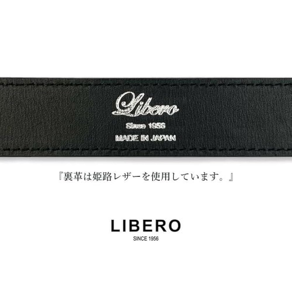 ブラック リベロ 日本製 高級エレファントレザーと姫路レザー ベルト 252 Amazon | LIBERO 日本製 エレファントレザー(象革) × 姫路レザー