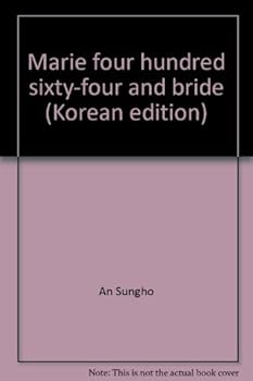 Paperback Marie four hundred sixty-four and bride (Korean edition) [Korean] Book