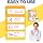 Insemination Kit for At-Home Use – Easy to use, Comfort-Optimized Artificial Insemination Kit for Women’s Pregnancy and Fertility Goals，Sterile. - 2
