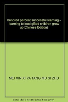 Paperback hundred percent successful learning - learning to lead gifted children grow up [Chinese] Book