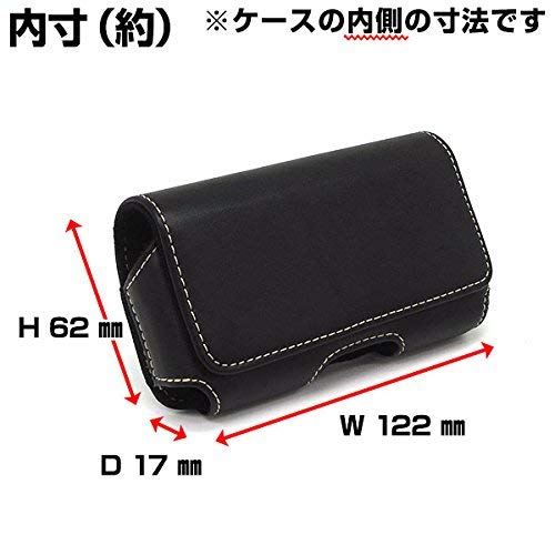 Amazon.co.jp: ASDEC 携帯電話 ガラケー スマホ ベルトケース 横型