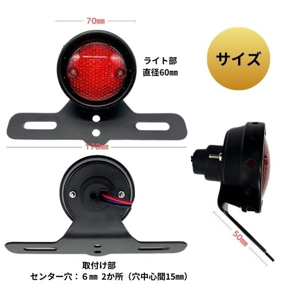 Amazon | JYFACTORY ビンテージ LED テールランプ ナンバー灯