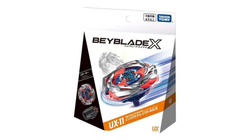 Amazon | インパクトドレイク 9-60LR UX-11 | 改造対戦型トイ | おもちゃ