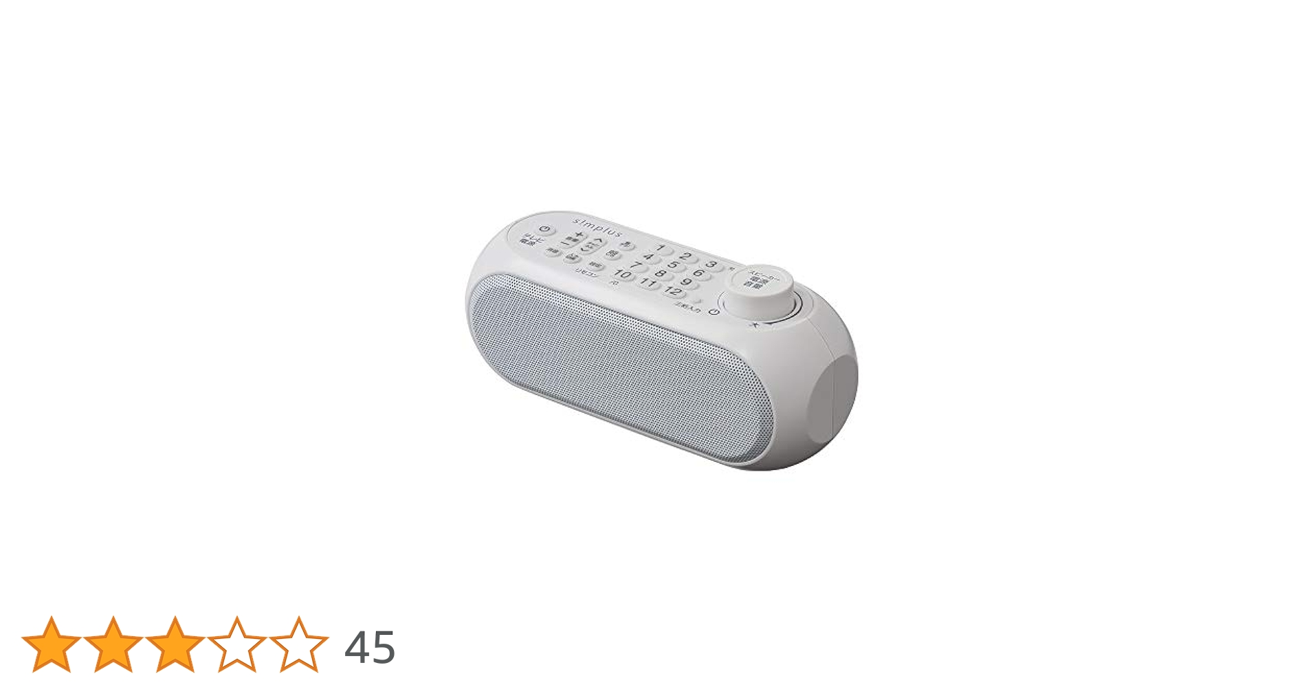 Earaka らくらく手元スピーカー Amazon.co.jp: 手元スピーカー テレビ用 優音 Youon 【2025年
