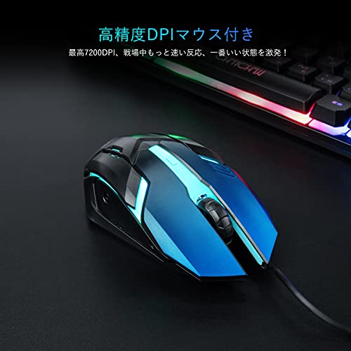 CHONCHOW ゲーミングキーボードマウスセット usb有線 日本語配列 ps5 ps4対応 90キー 19キー防衝突 ゲーミングキーボード テンキーレス 光る キーボード キーボード 有線 4段階DPI RGBゲーミングマウス