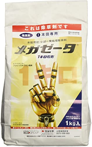 住友化学 除草剤 メガゼータ 粒剤 1kg