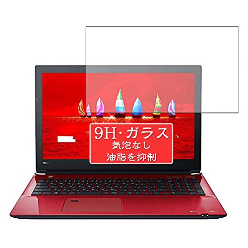 爆速1TB✨東芝 T75 ノートPC✨Win11 Office搭載済✨DVD内蔵 dynabook t75」の人気商品一覧 | 安い商品を通販サイトから探す