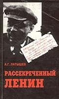 Rassekrechennyi Lenin 5885050112 Book Cover