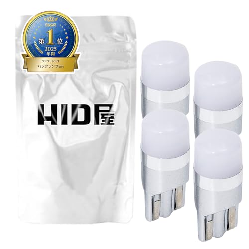 Amazon.co.jp: HID屋(エイチアイディーヤ): T10