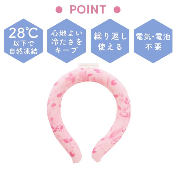 ネッククーラー ピンク 花柄 かわいい 発熱 風邪 猛暑対策 急速冷却 Amazon.co.jp: ネッククーラー 首掛け 保冷剤 可愛い 花柄 熱中